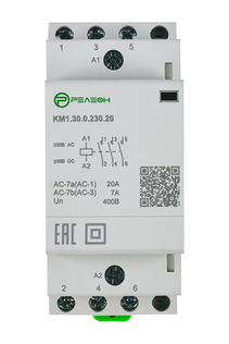 Модульный контактор 2НО+2НЗ контакта 20А (230В AC/DC)
