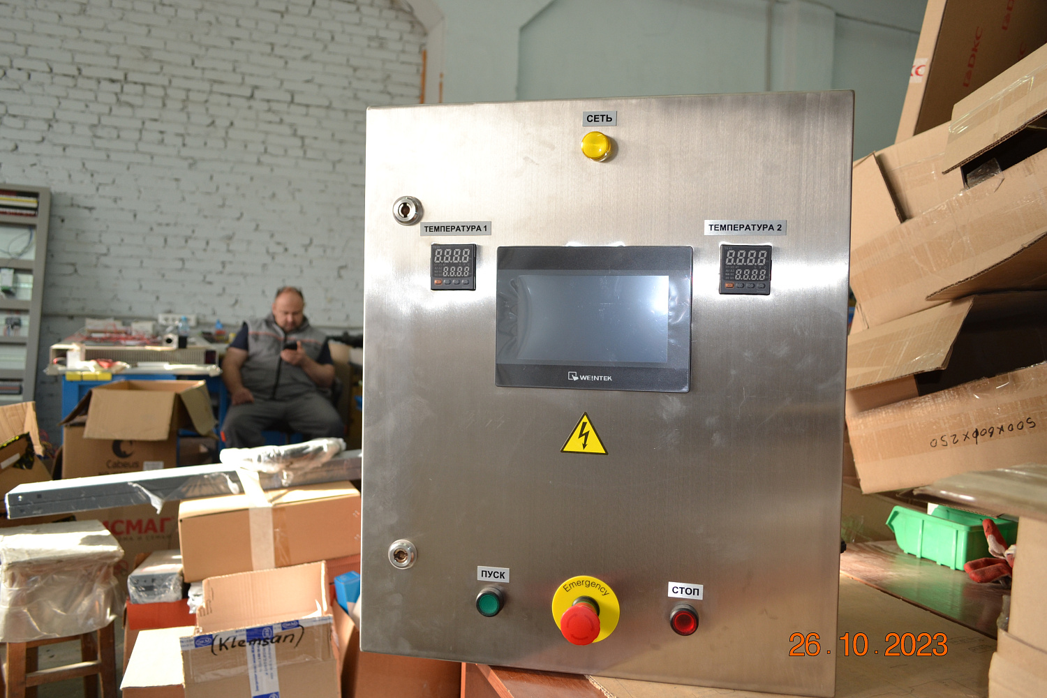 Автоматизация упаковки: шкафы управления для пищевого производства