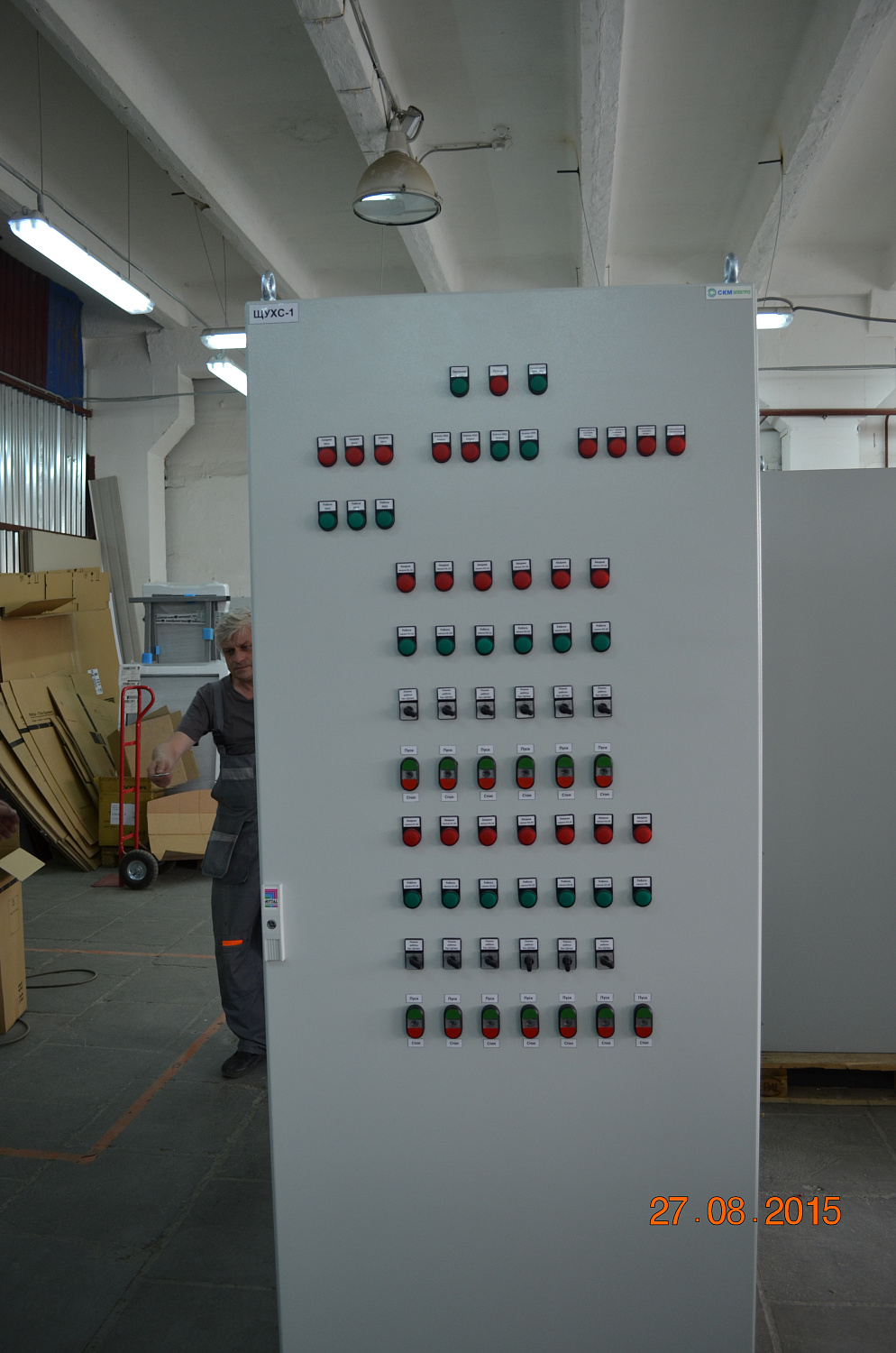 Управление холодильными установками для бизнес-парка «Румянцево»