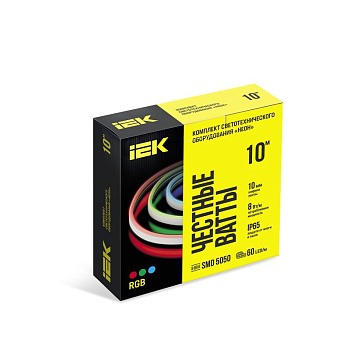 Комплект DIY (5050RGB60-8-IP65-220В 10м + др.) IEK