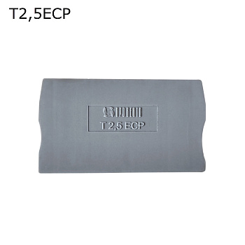 Крышка торцевая для 2-контактной push-in клеммы 2,5 мм2, серая